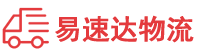 湘西到漯河物流公司